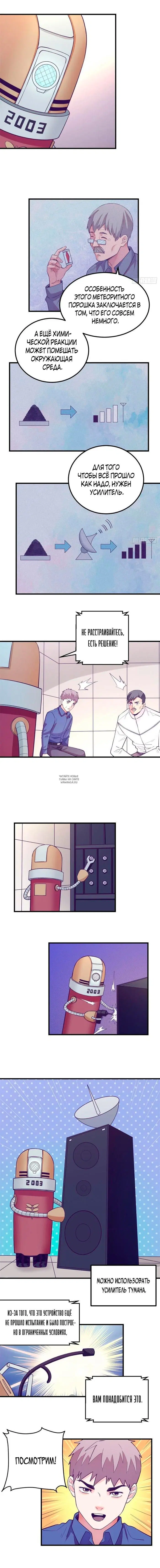 Page 6.000