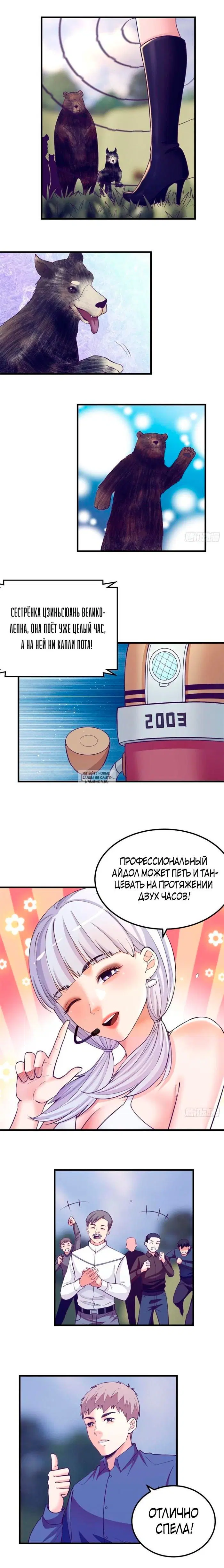 Page 6.000