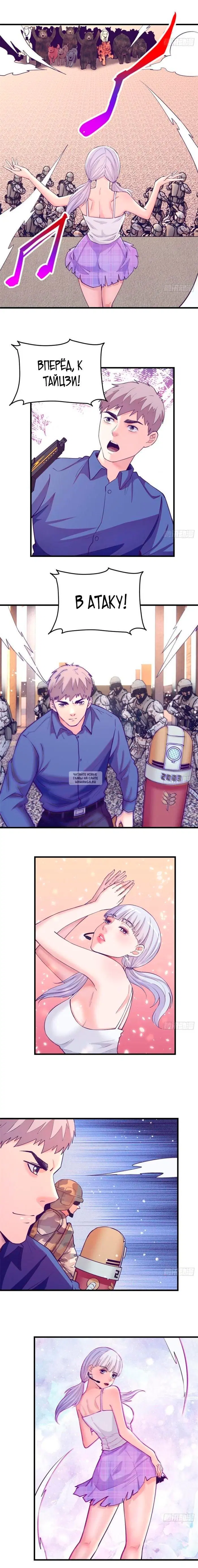 Page 6.000