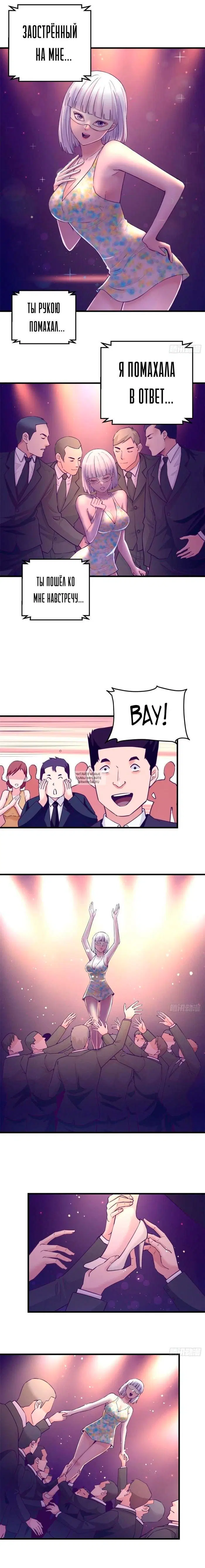 Page 6.000
