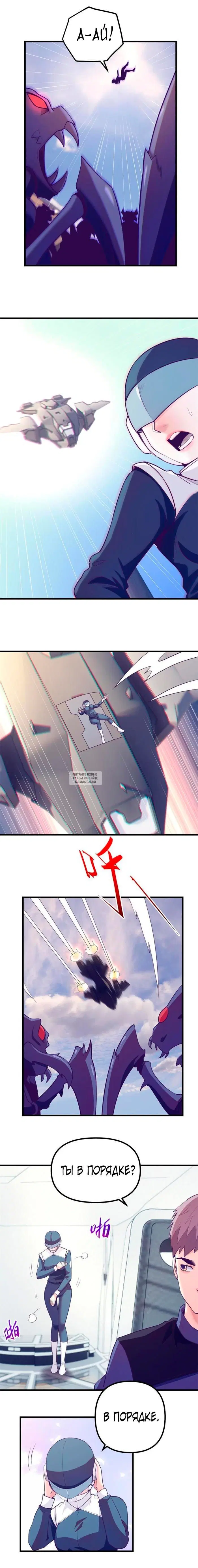 Page 6.000