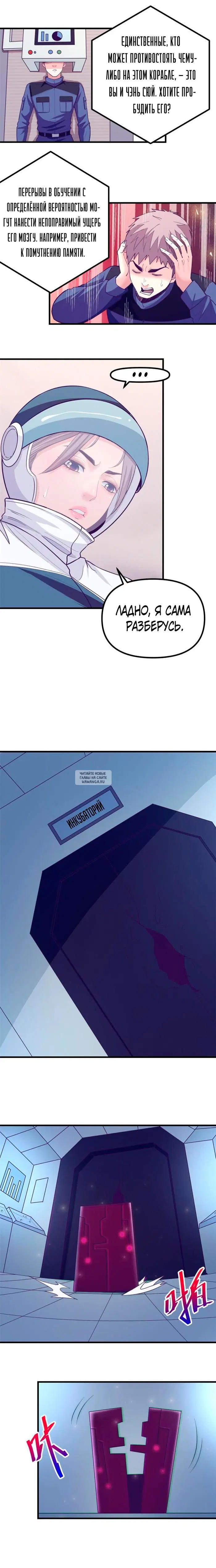 Page 6.000