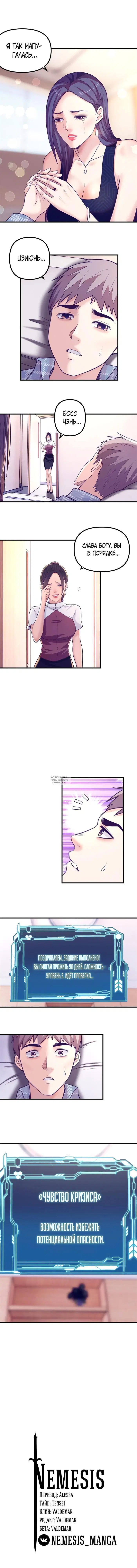 Page 6.000