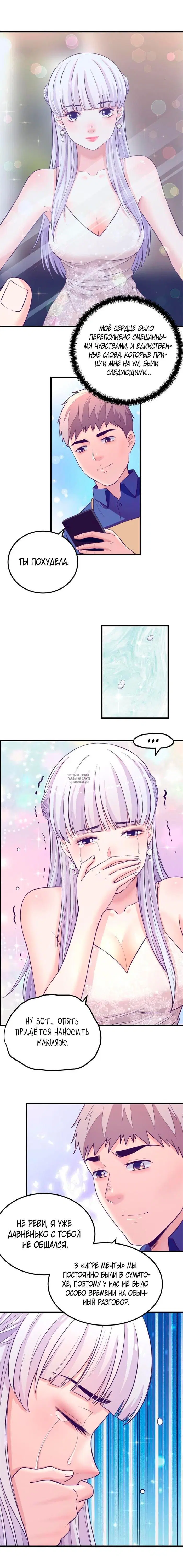 Page 6.000