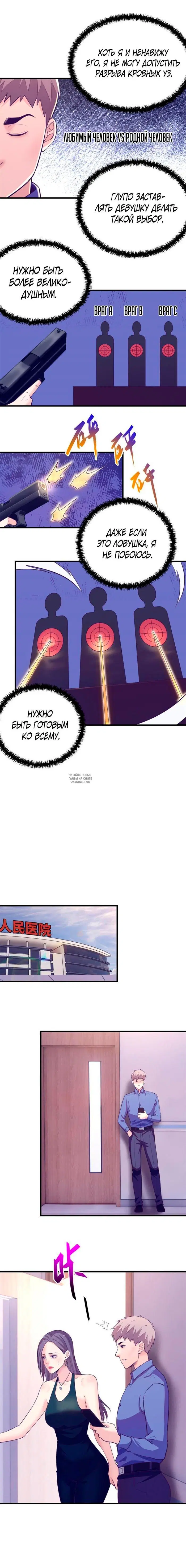 Page 6.000