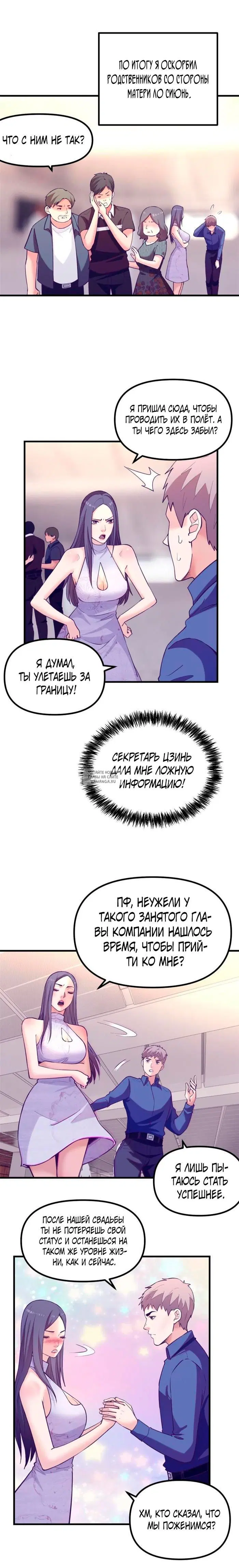 Page 6.000