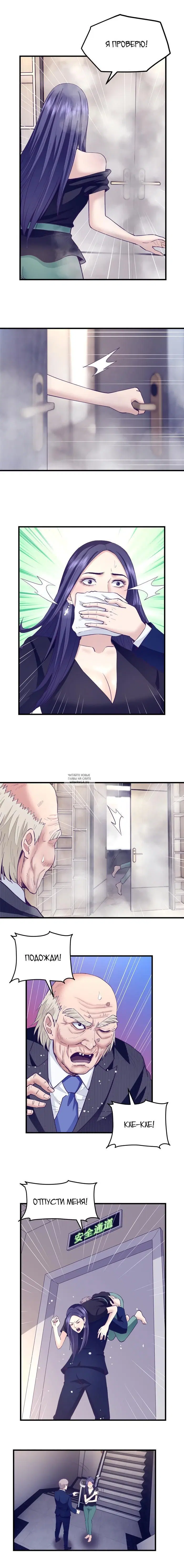 Page 6.000