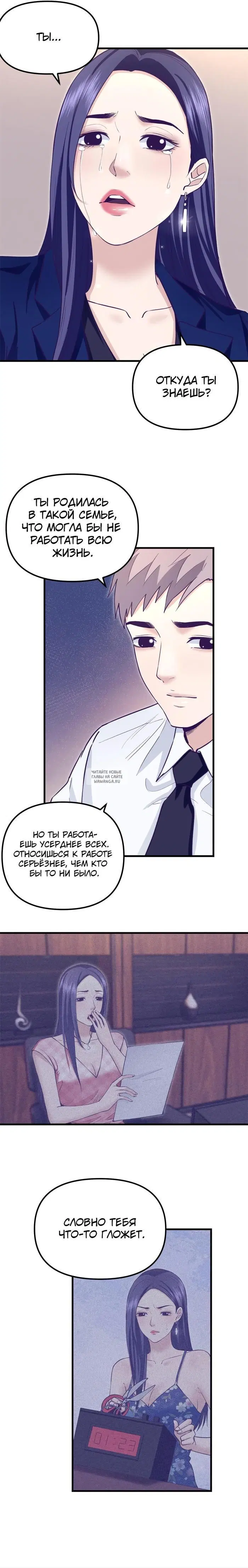 Page 6.000