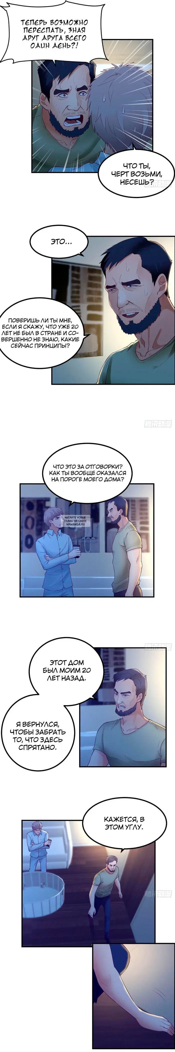 Page 6.000