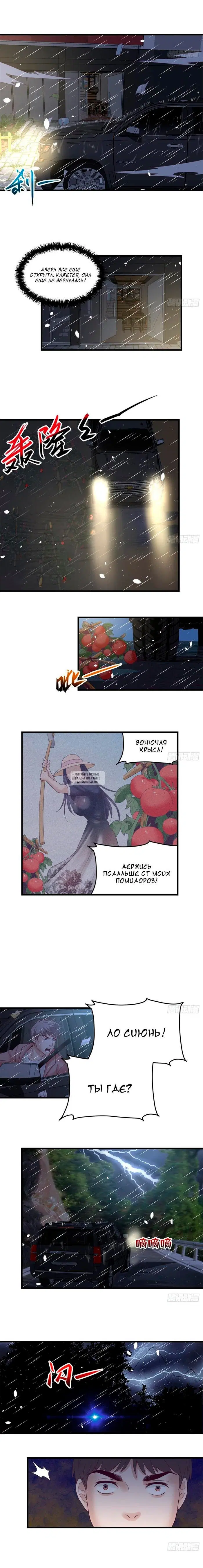 Page 7.000