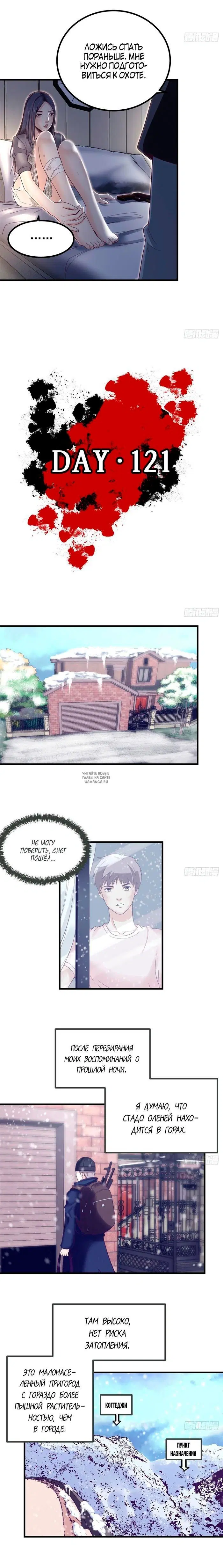 Page 7.000