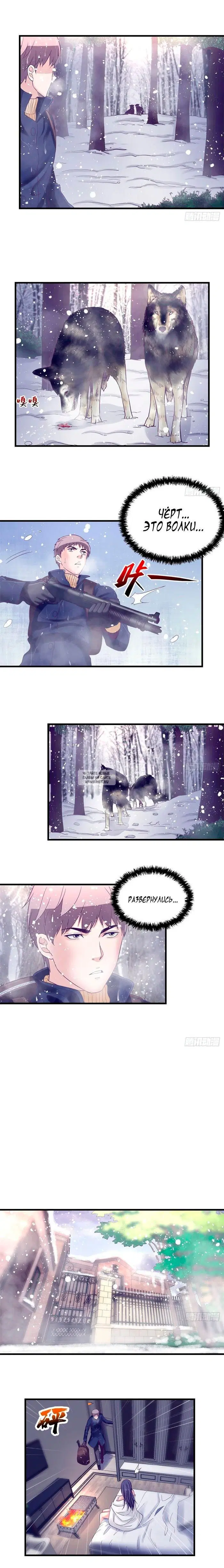 Page 7.000
