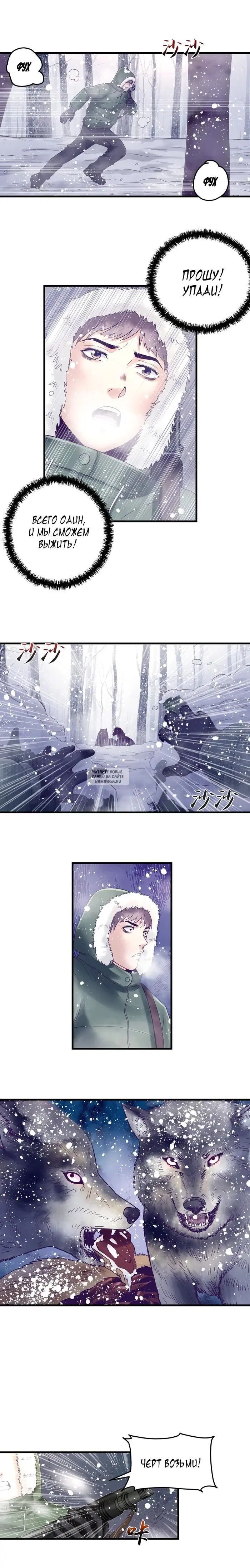 Page 7.000