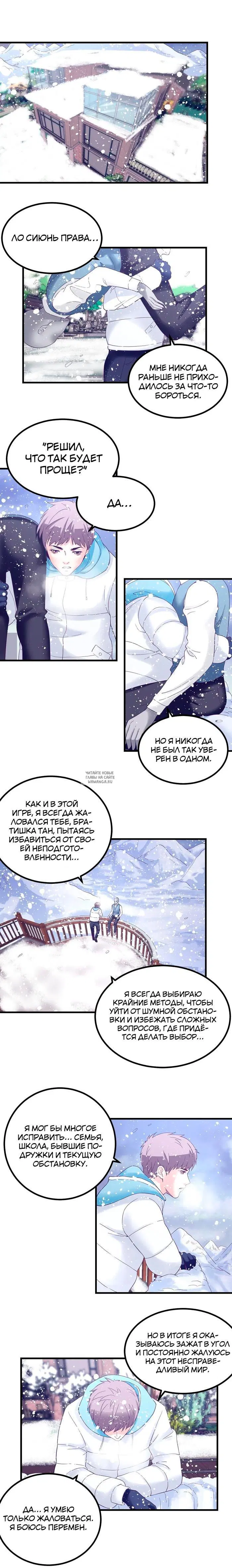 Page 7.000