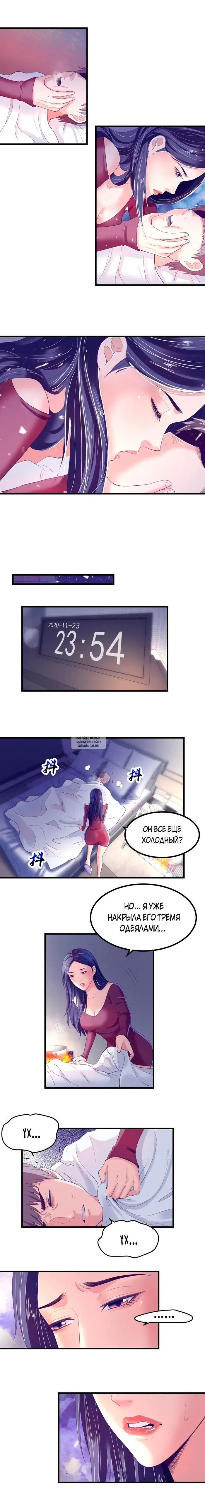 Page 7.000