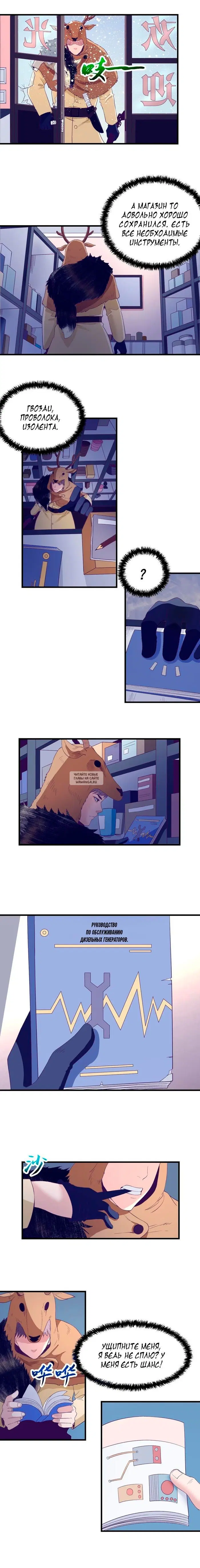 Page 7.000