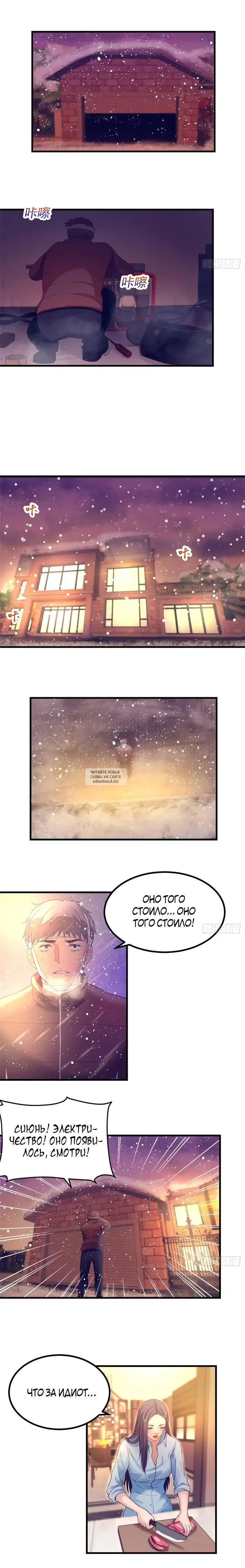 Page 7.000