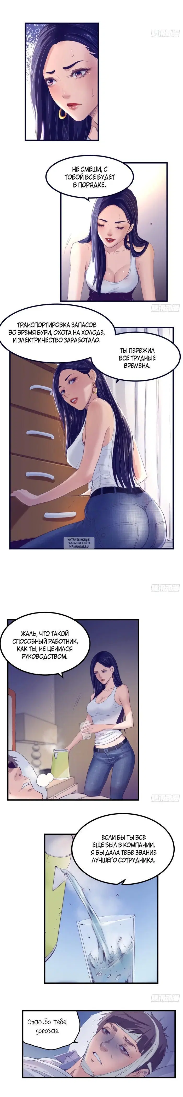 Page 7.000