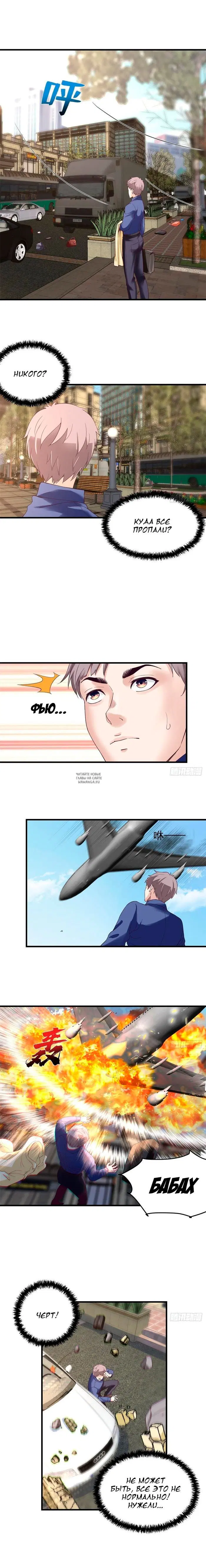Page 7.000