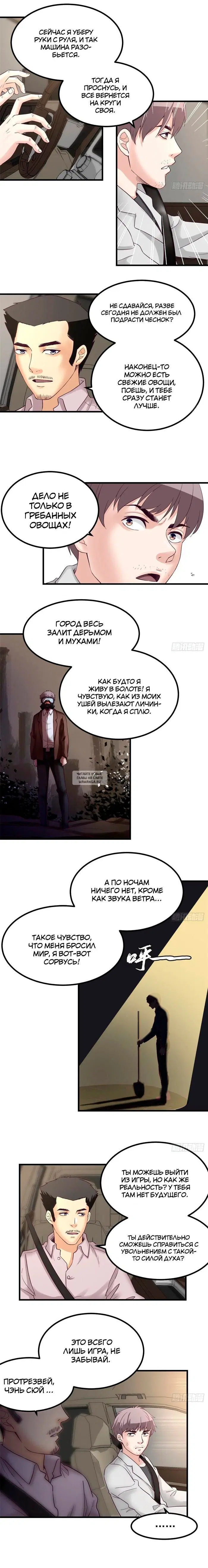 Page 7.000