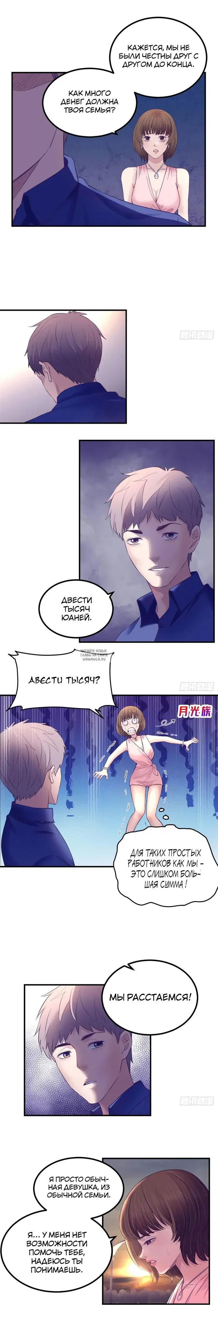 Page 7.000
