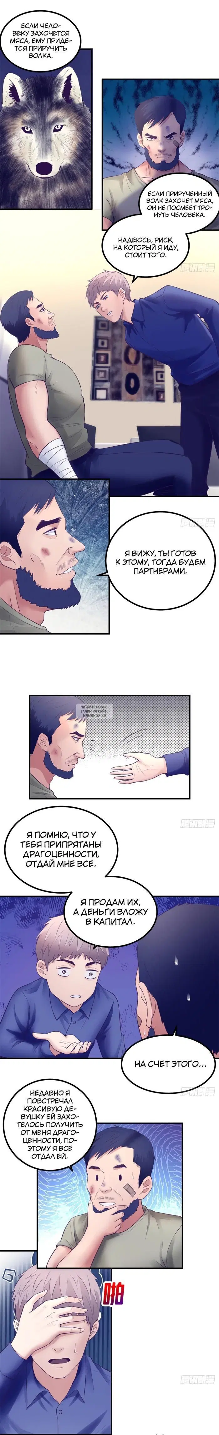 Page 7.000