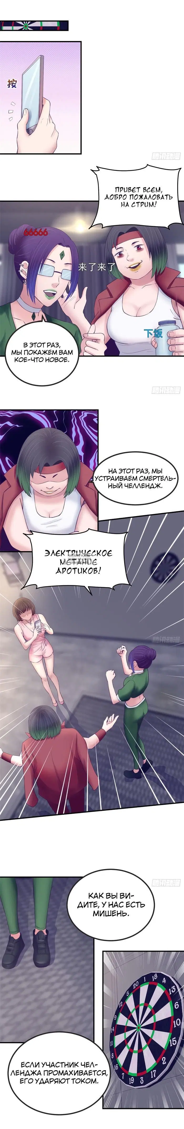 Page 7.000