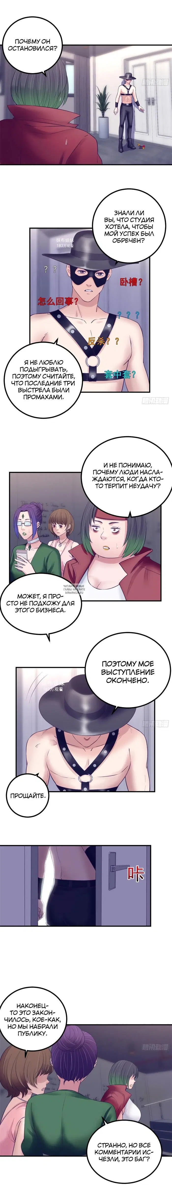 Page 7.000