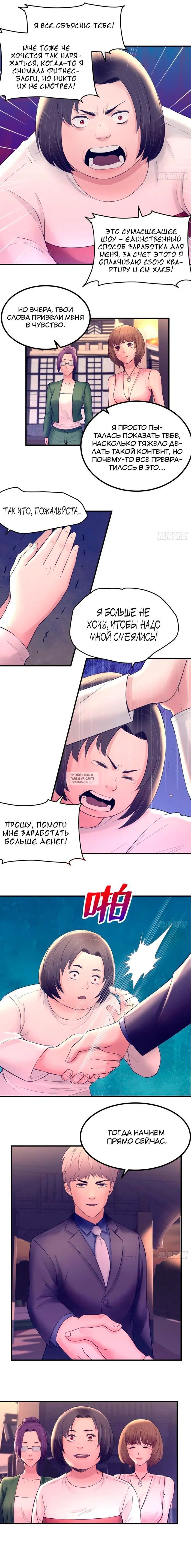 Page 7.000