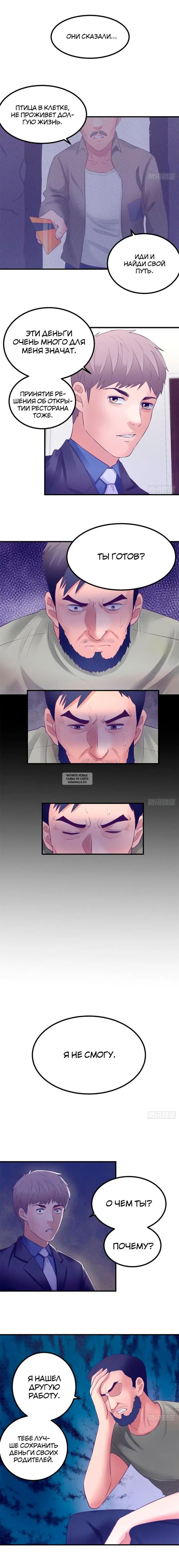 Page 7.000