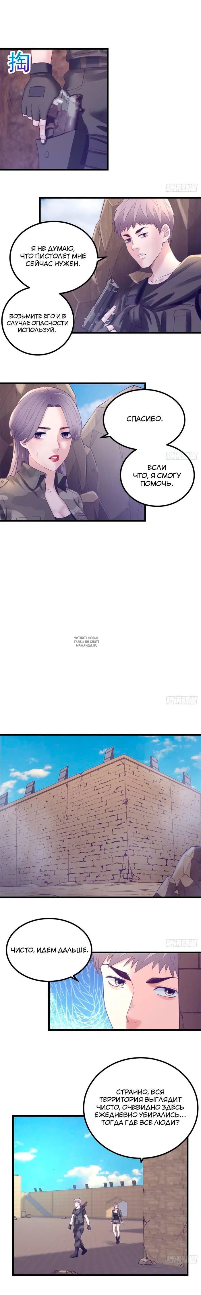 Page 7.000