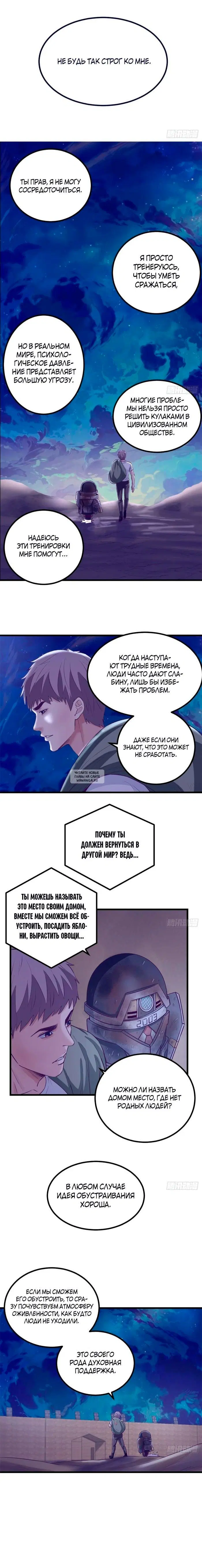 Page 7.000