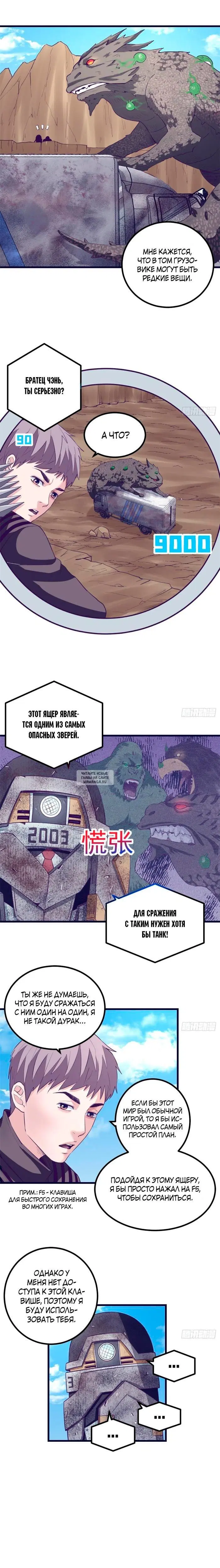 Page 7.000