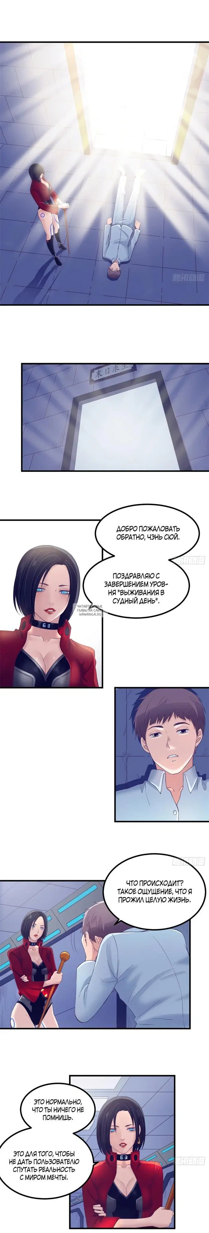 Page 7.000