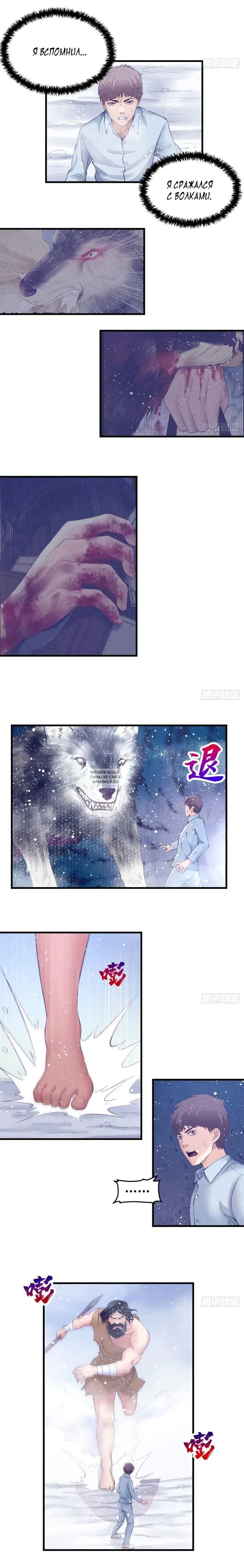 Page 7.000