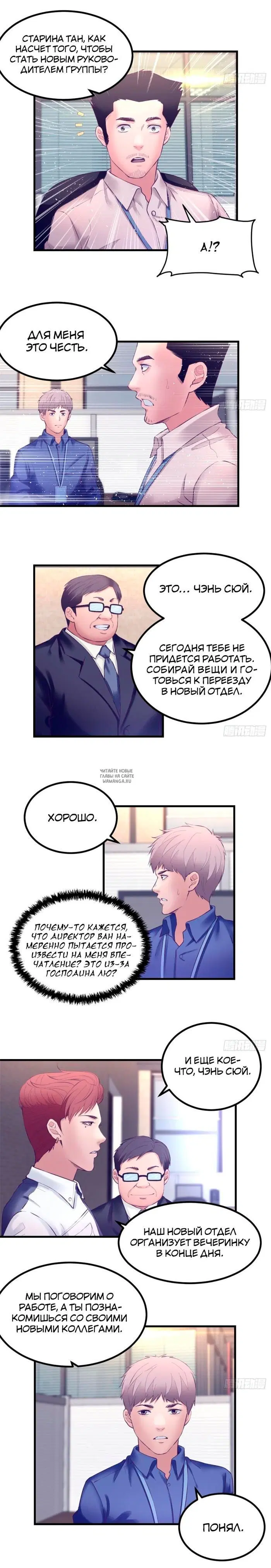 Page 7.000