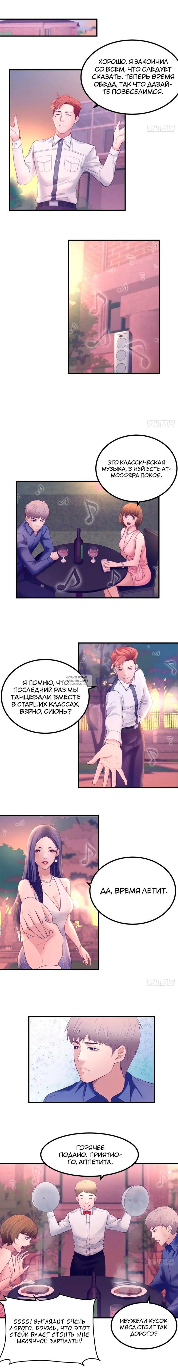 Page 7.000