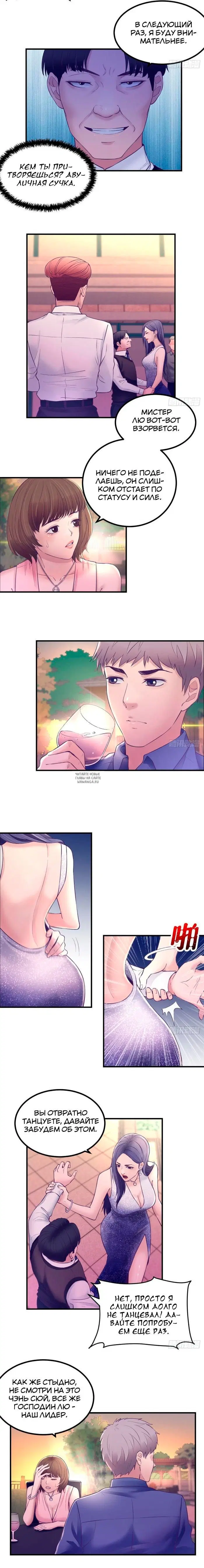 Page 7.000