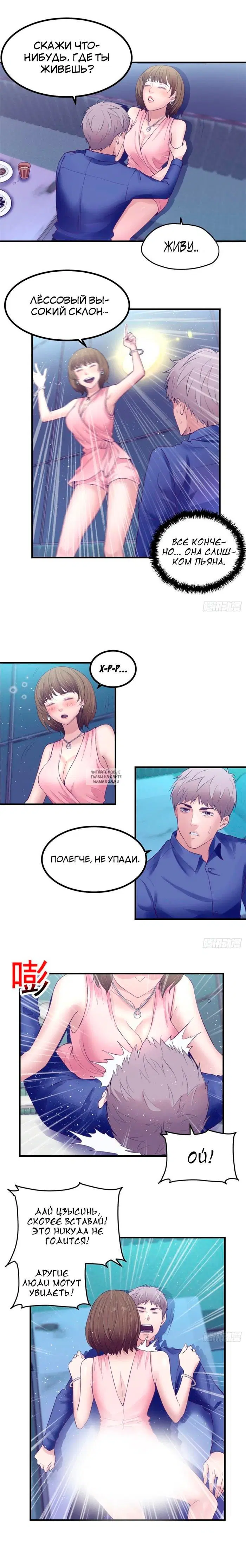 Page 7.000