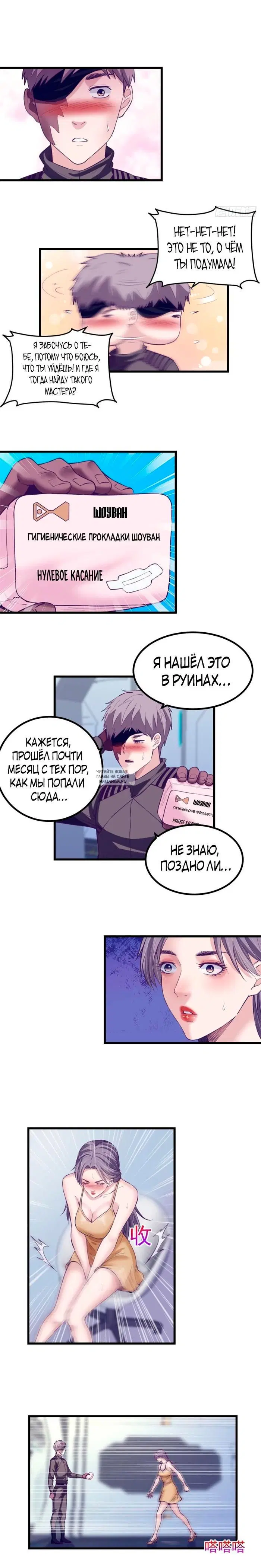 Page 7.000