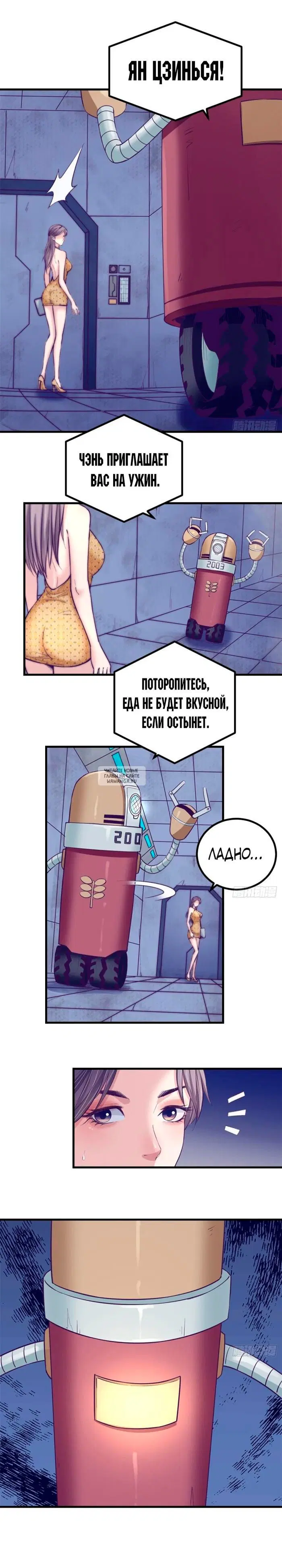 Page 7.000