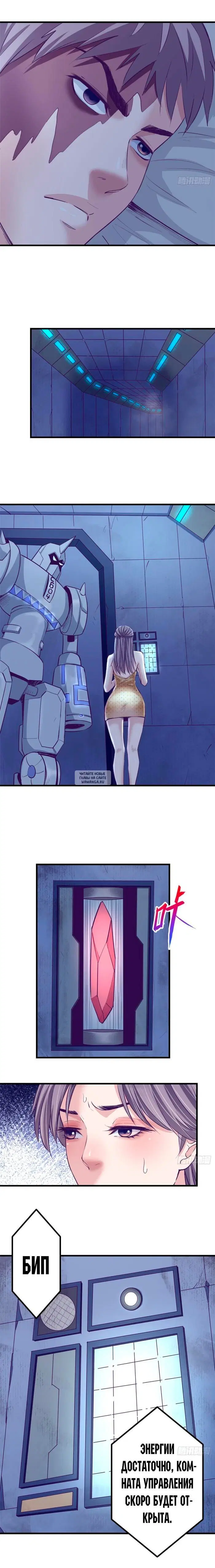 Page 7.000
