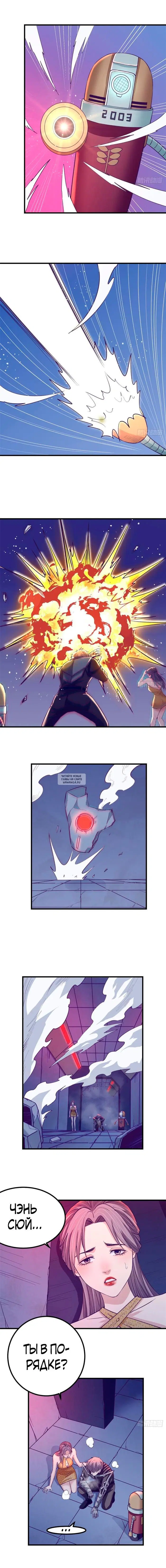 Page 7.000
