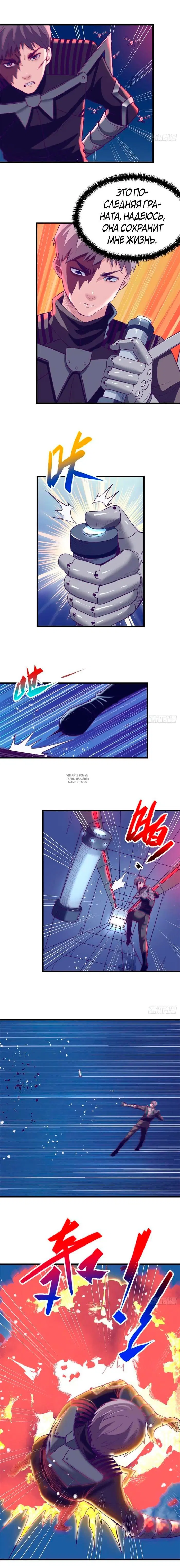 Page 7.000