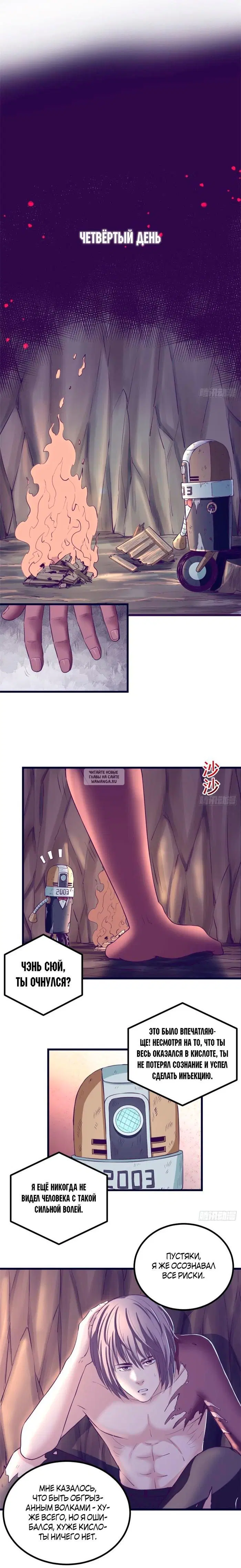 Page 7.000