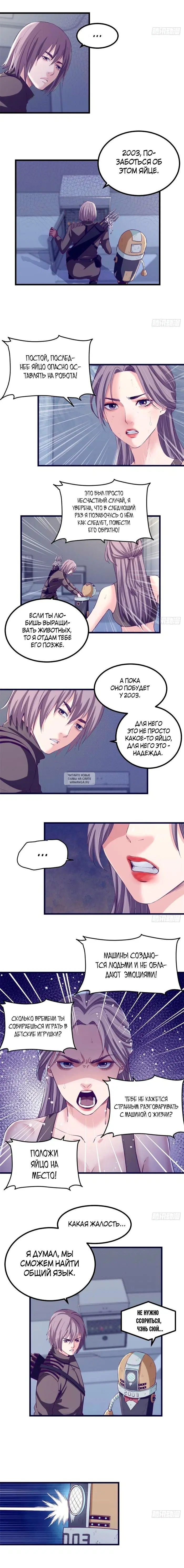 Page 7.000