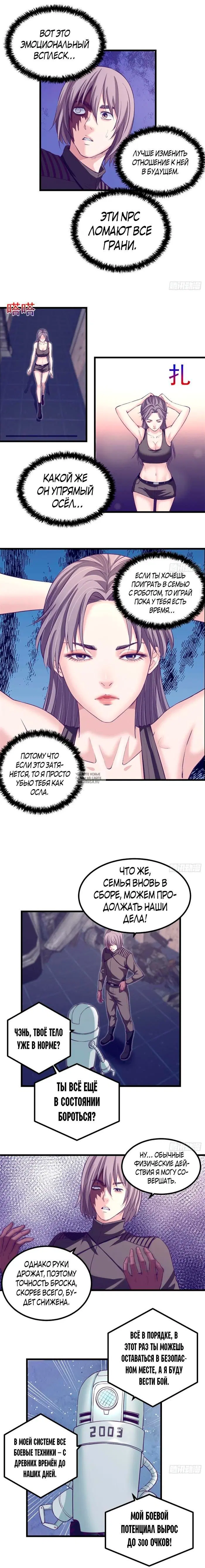 Page 7.000