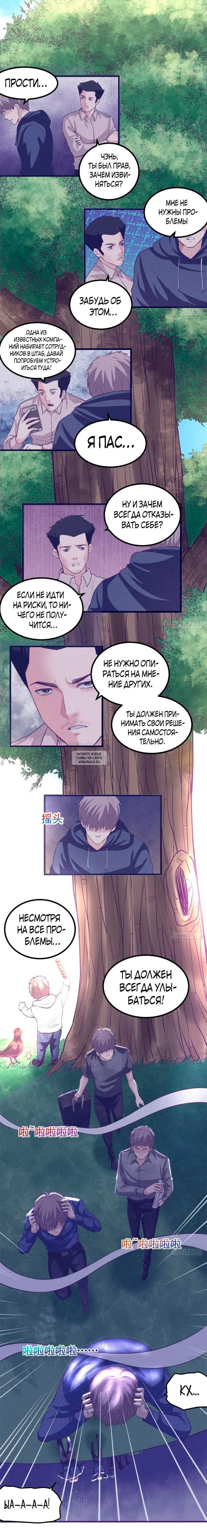 Page 7.000