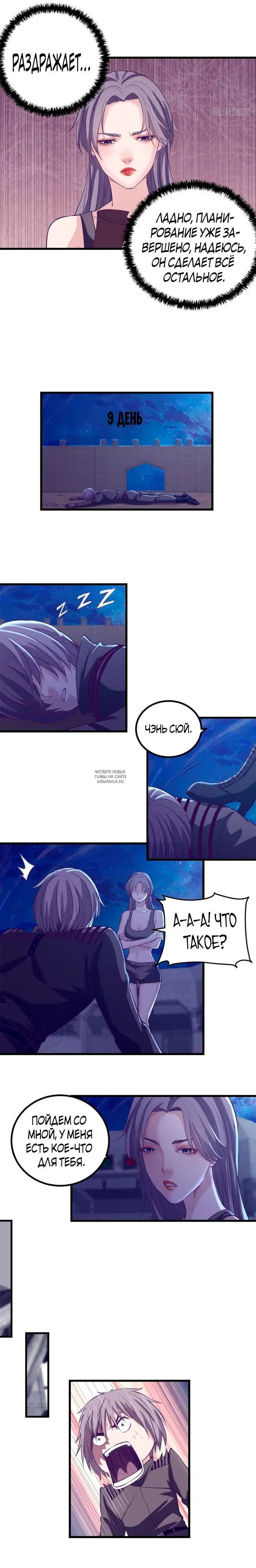 Page 7.000