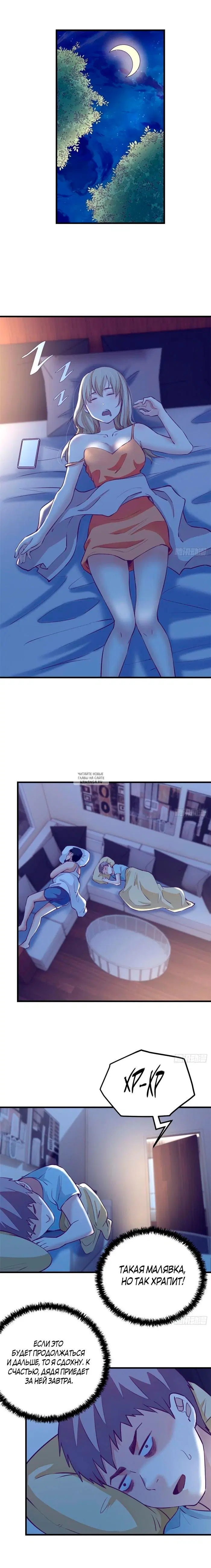 Page 7.000
